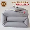 Detección de bolsa 100% algodón de Xinjiang edredón edredón de primavera y otoño edredón de invierno edredón nórdico núcleo de edredón de alta gama algodón puro todo algodón edredón de algodón engrosado