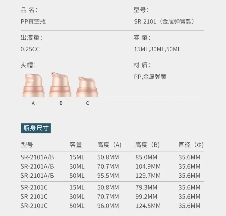 2101详情(金属款)_03