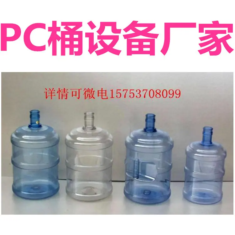 PC桶22_副本00