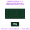 Decoración Jardín de Infancia Huanchuang Tablero de Fieltro Pegatinas de Pared Tablero de Corcho de Color Fondo de Fotografía Tablero de Mensajes de Anuncio de Pared Tablero de Anuncios