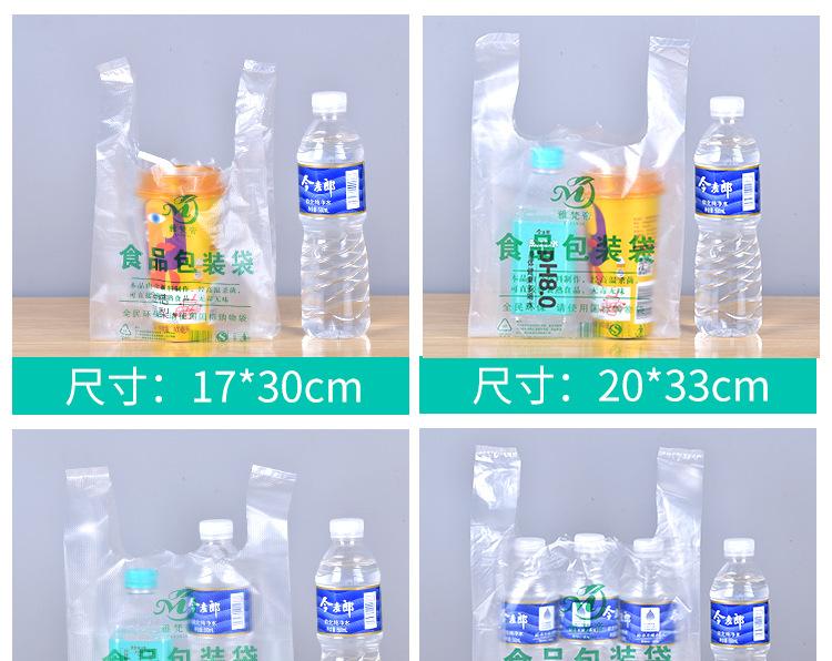 背心塑料袋详情_04