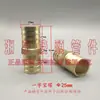 Conector de pagoda de cobre tee recta de dos vías diámetro exterior 6 8 10 12 13 14 16 manguera tubería de acetileno oxígeno