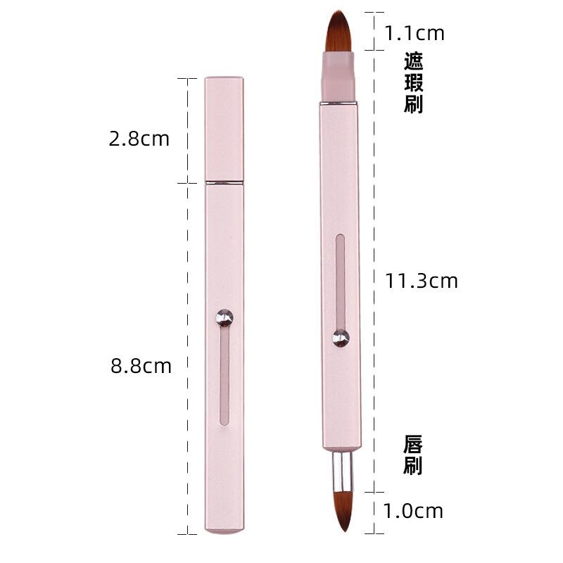 眉刷/遮瑕刷