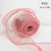 Cinta de tul colorida con ilusión de sombra floral para empaque de repostería de pasteles de flores, borde decorativo para ramos, decoración de floristería al por mayor
