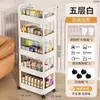 Carrito estante dormitorio baño piso multicapa estante de bocadillos verdura cocina baño estante de artículos