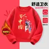 Nuevo Set de Máscaras de Ópera China Estilo Chino, Sudadera Roja y Blanca y Pantalones Deportivos para Actividades de Estudiantes de Primaria y Secundaria