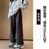 Calça esportiva feminina cinza, coleção primavera/outono 2026, calça comprida com cós elástico, design de perna reta, efeito emagrecedor, cintura alta, caimento solto, calça de moletom casual de perna larga