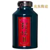 Botella de Vino de Cerámica Jingdezhen 0.6kg Catties 1.8kg Catties 5kg Jarra de Vino Pequeña Chinoiserie Creativa Botella Vacía para Licor del Hogar