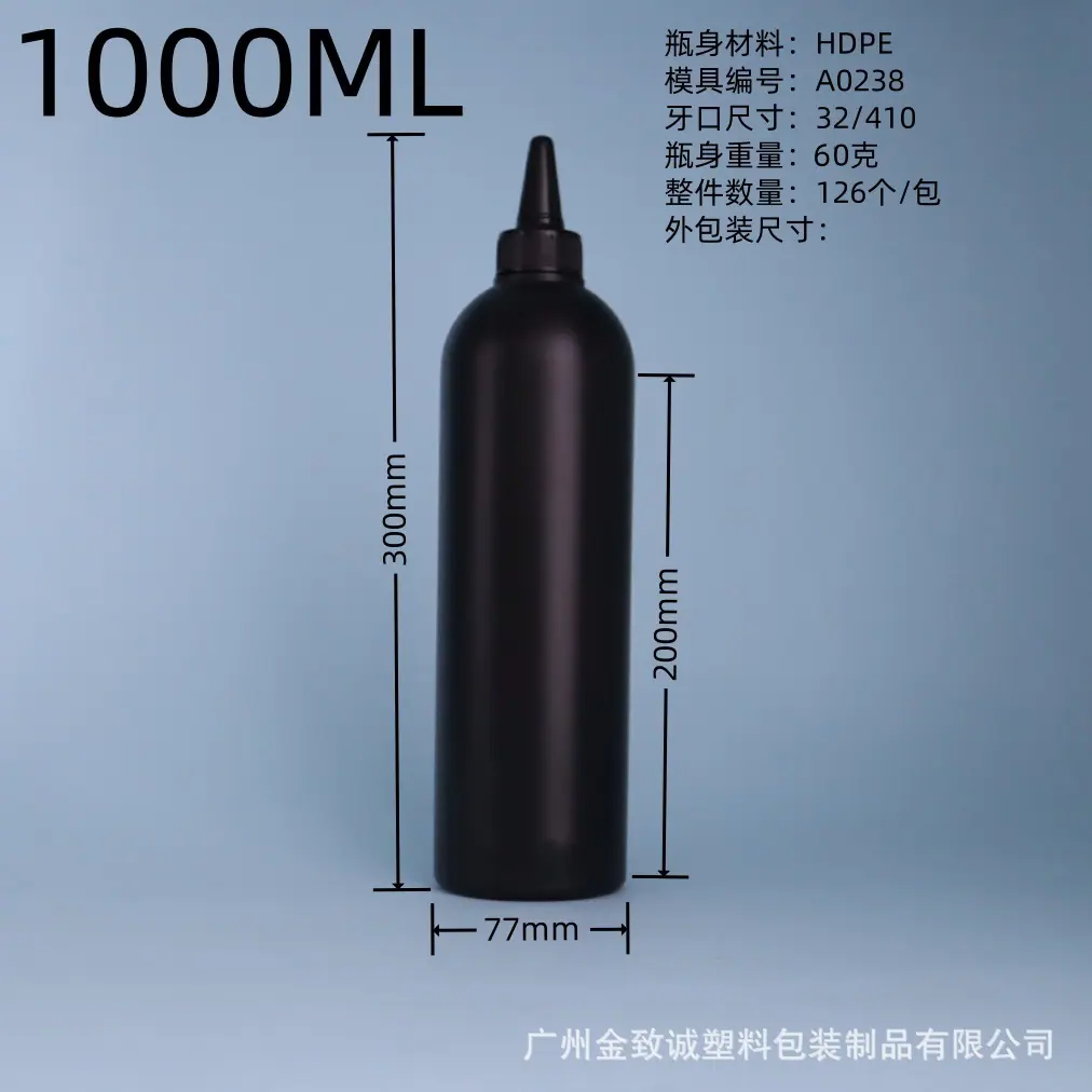 1000ML (3)3_副本.jpg