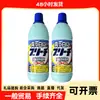 Blanqueador de Lavandería Rocket Japonés para Ropa Blanca y Camisas, Antibacteriano, Desodorante, Quitamanchas, Agente Blanqueador