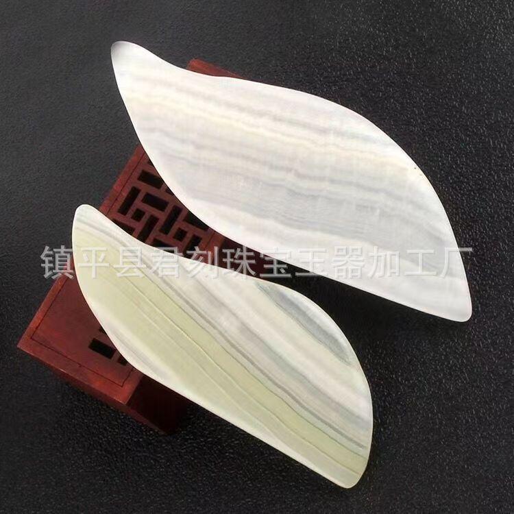 阿富汗玉刮痧片