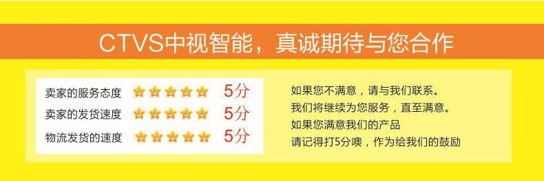液晶电子水牌广告机