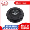 Polia do virabrequim do motor de carro LR113860 adequada para Land Rover Discovery