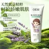Gel Personalizado de Lithospermum Anti-Coceira para Crianças, Pomada de Lithospermum para Picadas de Mosquito, Creme Anti-Coceira para Bebê OEM