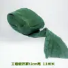Tela para envolver árboles tela de protección para árboles tela anticongelante tela para envolver árboles tela no tejida algodón para envolver árboles algodón de aislamiento invernal para árboles hotel envoltura de árbol dorado