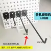 Ganchos para Tablero Perforado Blanco y Negro, Ganchos de Tres Puntas, Ganchos de Tres Puntas para Tablero Perforado, Ganchos para Accesorios de Teléfono en Estanterías de Supermercado