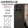 Adequado para Película de Vidro Temperado Motog77 G87 Alta Definição Alta Transparência Anti-Espionagem Cobertura Total G67 Filme para Lente Olho de Águia Perfurado