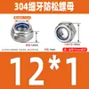 Acero inoxidable 304 nylon autoblocante tuerca de bloqueo anti-aflojamiento 316 tapa de tuerca anti-aflojamiento M3M4M5M6M8M10