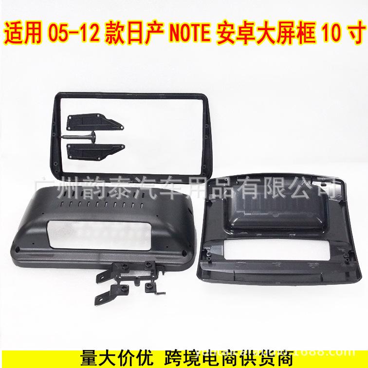 05-12款日产NOTE 3.jpg