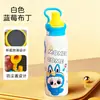 Taza Aislada Linda de Moda para Estudiantes, Botella de Agua Portátil con Asa, Taza Práctica de Acero Inoxidable, Disponible para Dropshipping