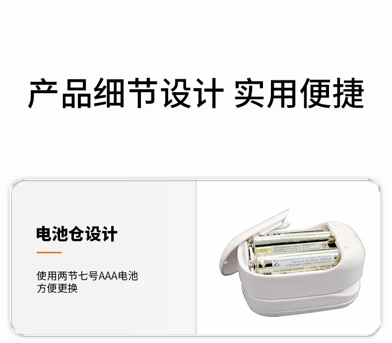 血氧仪GX5详情页_11.jpg