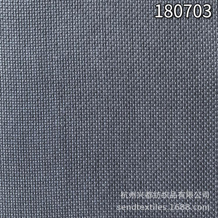 全天丝提花面料