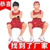 Plástico Slam Dunk Master Posição Sentada Rukawa Maple Sakuragi Hanadao Cena de Aniversário de Meninos Decorações de Bolo Enfeites de Brinquedo