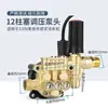 Máquina de Limpeza Portátil Doméstica de Alta Pressão 220V Cabeça da Bomba Lavadora de Carros Acessórios para Gato de Hong Kong, Gato Preto e Gato Dourado Modelos 1508