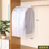 Capa de guarda-roupa para casa, capa de poeira para roupas, bolsa de armazenamento de guarda-roupa suspensa, bolsa de armazenamento, à prova de poeira, à prova de umidade, resistente à água, cabide