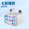 Luz LED Mariposa Teñido Láser Control por Sonido Flash Haz Láser Colorido Luz de Efecto para Escenario de KTV Bar