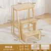 Escalón Plegable de Bambú para Uso Doméstico, Escalón Multifuncional, Reposapiés Infantil, Taburete para Cambiarse los Zapatos