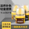 Kangjixing Pulidor Negro para Zapatos del Hogar Pulidor para Zapatos de Cuero Aceite de Oveja Aceite de Mantenimiento para Cuero Crema Reparadora de Cuero Pulidor para Zapatos