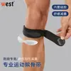 Cinturón Rotuliano de Silicona Profesional con Absorción de Impactos, Compresión, Transpirabilidad y Rodillera Rotuliana Ajustable para Correr, Hombres y Mujeres, Cuerda para Saltar, Rodillera de Tenis