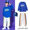 Roupas de Moda Infantil Street Dance Outono com forro de fleece Roupas de Performance para Coro e Equipe de Cheerleading Roupas para Cerimônia de Abertura de Reunião Esportiva de Alunos do Ensino Fundamental Roupas de Classe