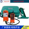 Tipo Xld 1 Tonelada 2 Toneladas 5 Toneladas 10 Toneladas Caja de Control de Polipasto Eléctrico Caja de Control Eléctrico Se Puede Añadir con Control Remoto Inalámbrico