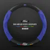 Adecuado para cubierta de volante Ford Fox Furui Mondeo Ruijie L-collar Ruiji Explorer cubierta de agarre de mano