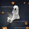 Estatua de Perro Caminando Fantasma Decoración de Halloween Pequeño Fantasma Perro Caminando Adorno Creativo Decoración del Hogar Adorno
