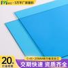 Jiangsu Dimai Supplies Placas de PC Azuis, Placas de Policarbonato de Alta Resistência, Placas Solares de PC Antiestáticas e Placas Resistentes a Altas Temperaturas