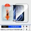 Adecuado para Xiaomi 18 Fold: Venta al por mayor de fábrica de protectores de pantalla de vidrio de alta definición, anti-miradas indiscretas, con serigrafía, diseñados para una aplicación rápida en un entorno libre de polvo