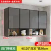 Gabinete de pared para cocina, gabinete de almacenamiento de pared de aleación de aluminio, gabinete de pared, gabinete de pared simple para balcón y baño