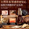 Líquido Personalizado Penetrante en Hueso para Esguinces, Hinchazón, Fiebre Articular, Gua Sha, Extractos Vegetales Musculares y Óseos, Aceites Esenciales Herbales, Líquido de Alivio Duradero OEM