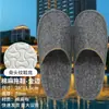 Pantuflas desechables para hoteles de cinco estrellas, casas de huéspedes de alta gama y B&Bs, con suelas gruesas, antideslizantes, diseño de hoja de sauce y empaquetadas individualmente