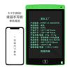 8,5 / 10/12 polegadas LCD placa de caligrafia prancheta eletrônica prancheta de desenho infantil prancheta de desenho pequeno quadro-negro escrita dos desenhos animados