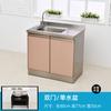 Gabinete Doméstico Simple de Acero Completo Gabinete Integrado para Fregadero de Cocina Gabinete para Estufa Aparador Económico de Acero Inoxidable Personalizable