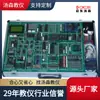 [Suministro Directo del Fabricante] Sistema de Microcontrolador Microcomputadora Equipo de Laboratorio Integral Caja de Pruebas Instrumento Experimental Fabricante