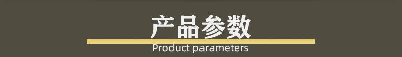 迷彩参数1