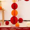 Suministros de boda al por mayor traje de decoración de sala de bodas fieltro no tejido pegatinas de carácter Long Xi paquete de pegatinas de pared para diseño de boda
