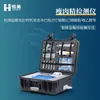 Instrumento Detector de Cloreto de Tilenocina para Teste de Segurança de Produtos de Carne, Dispositivo de Análise Rápida para Cloridrato de Clembuterol e Ractopamina