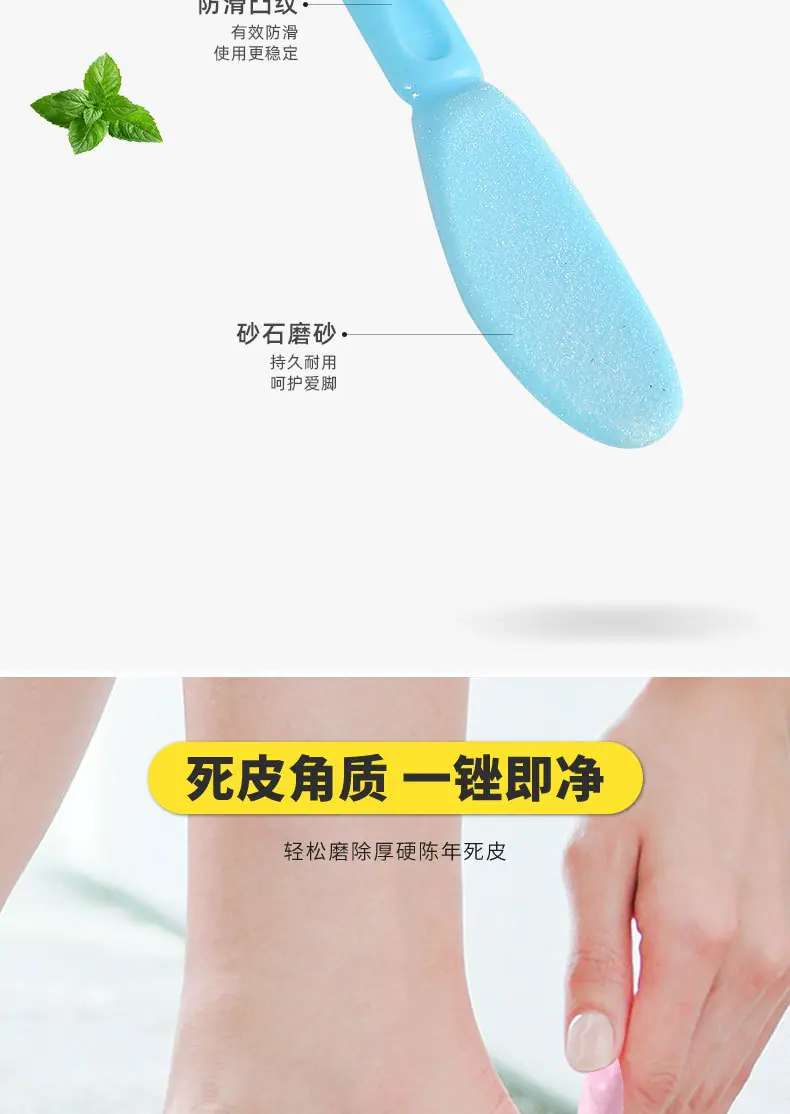 双色脚皮锉2_04