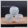 Botella de Crema Facial Colorida 50g Botella de Mascarilla de Barro Botella de Crema 50ml Caja con Bola Aplicadora de Crema Facial Botella de Aceite Facial Crema Hidratante Botella de Plástico
